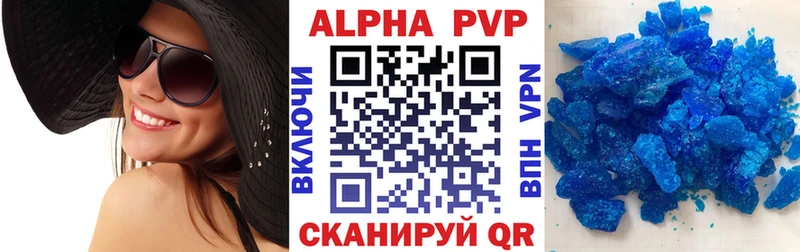 купить закладку  Зарайск  Альфа ПВП мука 