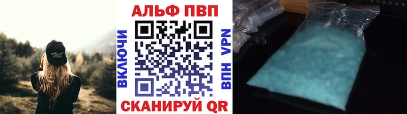 APVP Crystall Зарайск