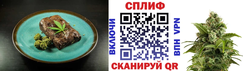 Cannafood конопля  магазин  наркотиков  Зарайск 