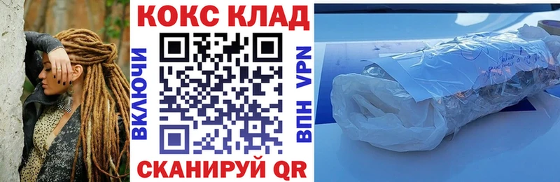 Cocaine FishScale  наркотики  Зарайск 