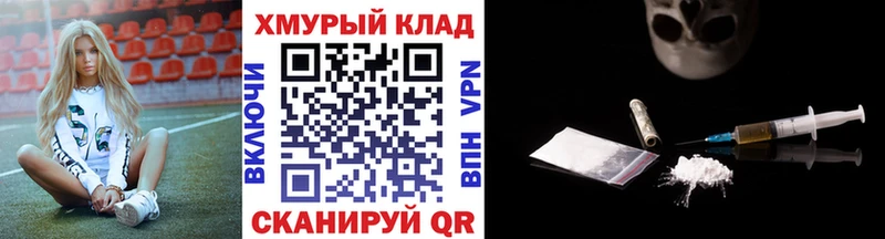 omg ссылка  Зарайск  Героин VHQ 