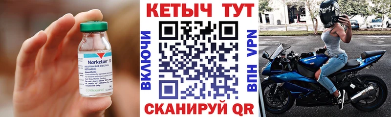 КЕТАМИН VHQ  Зарайск 