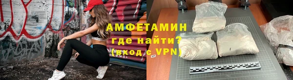 альфа пвп Дмитров