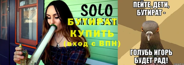 альфа пвп Дмитров