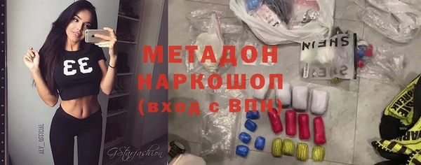 метадон Дмитровск