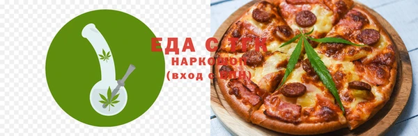 альфа пвп Дмитров