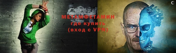 метадон Дмитровск