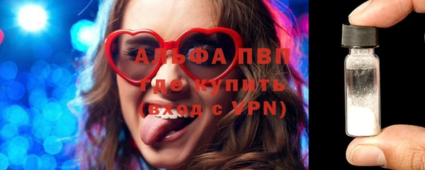 альфа пвп Дмитров