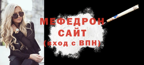 альфа пвп Дмитров