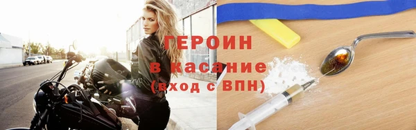 альфа пвп Дмитров