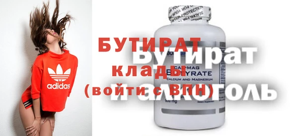 круглые Дмитриев