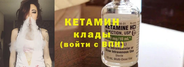 альфа пвп Дмитров