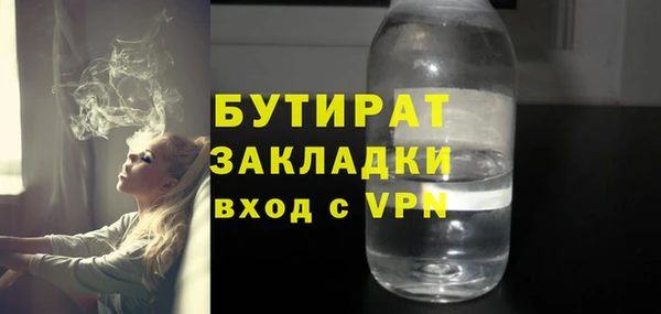альфа пвп Дмитров