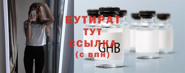 метадон Дмитровск