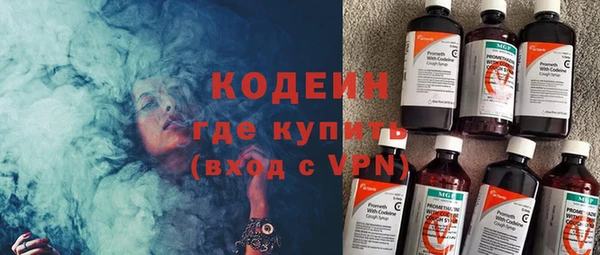альфа пвп Дмитров