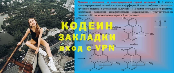 альфа пвп Дмитров