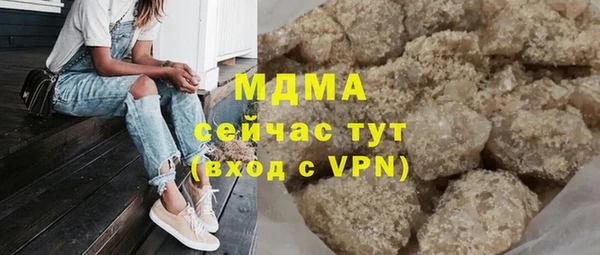 метадон Дмитровск