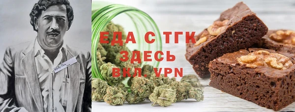 альфа пвп Дмитров