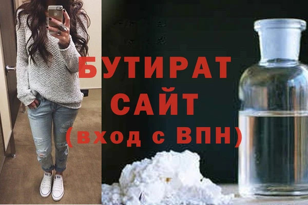 метадон Дмитровск