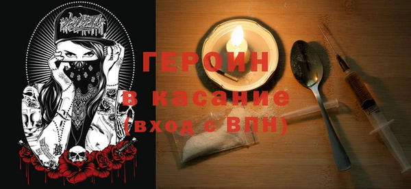 альфа пвп Дмитров