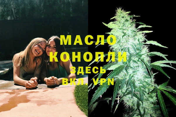 метадон Дмитровск