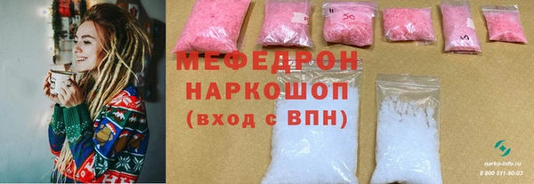 мет Болохово