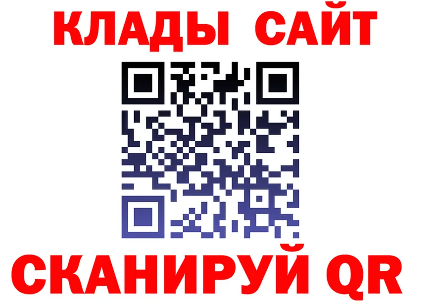 ТГК Wax ссылки это MEGA Зарайск