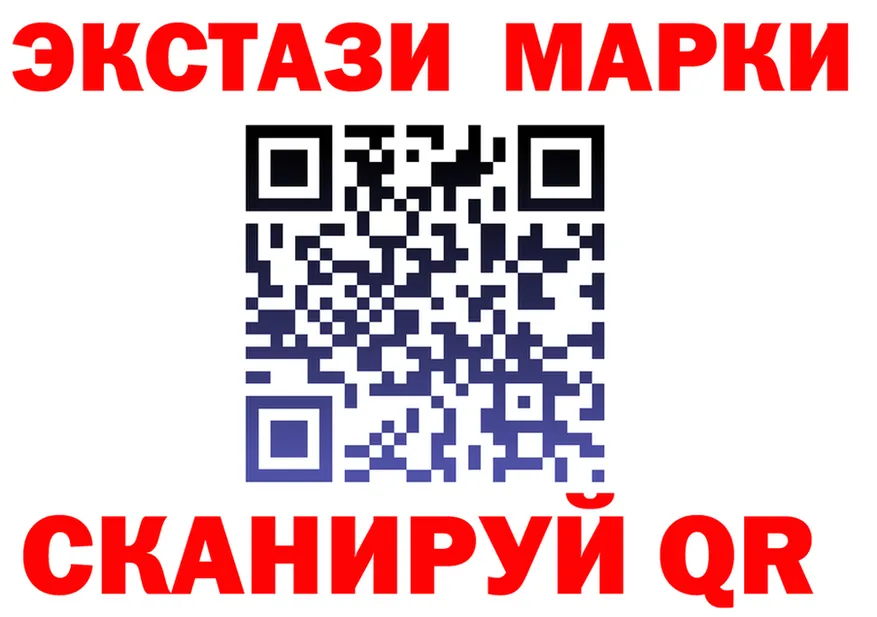 ГАШ Изолятор ССЫЛКА площадка кракен Зарайск