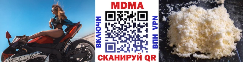 МДМА молли  Зарайск 