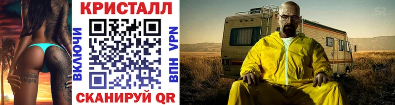 МЕТАМФЕТАМИН витя  Зарайск 