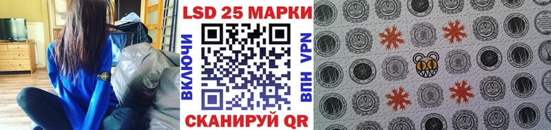 как найти   Зарайск  Наркотические марки 1500мкг 