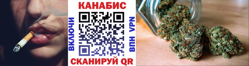 Каннабис Ganja  дарк нет формула  Зарайск  дарнет шоп 